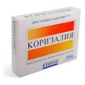 КОРИЗАЛИЯ ТАБ П.П.О. ГОМЕОПАТ. N40 БЛ ПВХ/АЛ ФЛГ ПК <20*2>