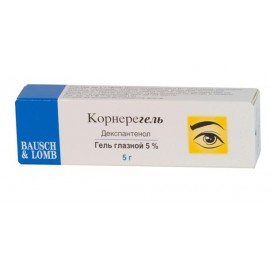 КОРНЕРЕГЕЛЬ ГЕЛЬ ГЛАЗН 5% 5Г N1 ТУБА АЛ ПК