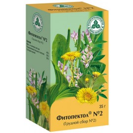 Фитопектол №2 (Грудной сбор №2) ФармаЦвет сбор измельч 35г N1 пак ПК