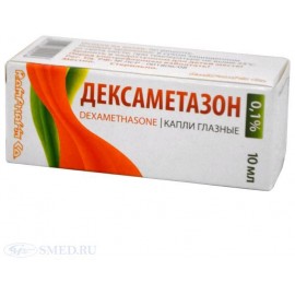 Дексаметазон кап глазн 0,1% 10мл N1 фл-кап ПЭ ПК
