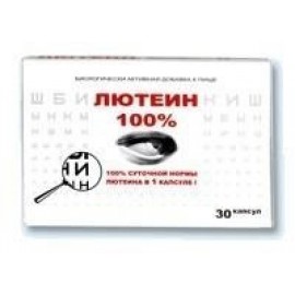 Лютеин 100% RealCaps капс 476мг N30 бл ПК