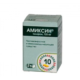Амиксин таб п.п.о. 125мг N10 уп кнт-яч ПК