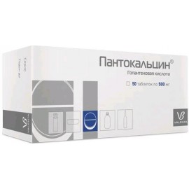 Пантокальцин таб 500мг N50 уп кнт-яч ПК
