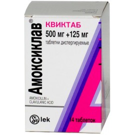 Амоксиклав Квиктаб таб дисперг 500мг 125мг N14 бл ПК