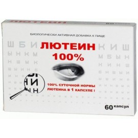 Лютеин 100% RealCaps капс 476мг N60 бл ПК