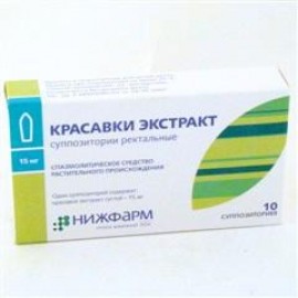 Красавки экстракт супп рект 15мг N10 уп кнт-яч ПК <5*2>