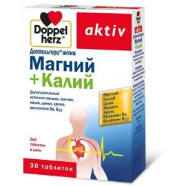 Доппельгерц актив Магний + Калий таб 1735мг N30 бл ПК