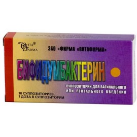 Бифидумбактерин супп ваг/рект 1дз N10 уп кнт-яч ПК <5*2>