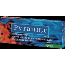 Рутацид таб жев 500мг N20 бл ПК <10*2>
