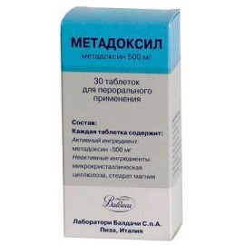 Метадоксил таб 500мг N30 бл ПК <10*3>