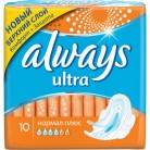 Прокладки женские Always Ultra Normal ароматизир N10 уп инд