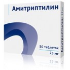Амитриптилин таб 25мг N50 уп кнт-яч ПК