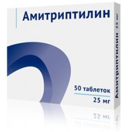 Амитриптилин таб 25мг N50 уп кнт-яч ПК