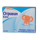 Отривин БЭБИ Насадки для аспиратора назального сменные N10 уп