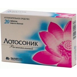 Лотосоник таб п.п.о. N20 бл ПК <10*2>