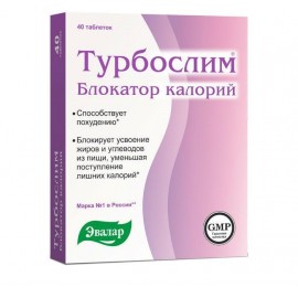 Турбослим Блокатор калорий ЭВАЛАР таб 0,56г N40 бл ПК