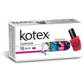 Тампоны женские гигиенические Kotex Mini N16 уп