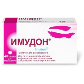 Имудон таб д/рассас N40 уп кнт-яч ПК <8*5>