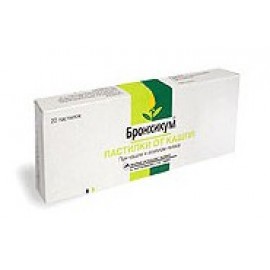 Бронхикум С пастил N20 бл ПК <10*2>