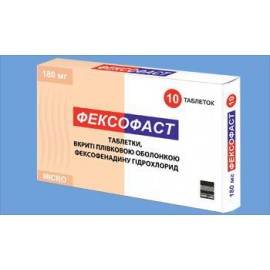 Фексофаст таб п.п.о. 180мг N10 бл ПК