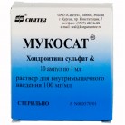 Мукосат р-р для в/м и в/суст вв 100мг/мл 1мл N10 амп ПК