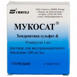 Мукосат р-р для в/м и в/суст вв 100мг/мл 1мл N10 амп ПК
