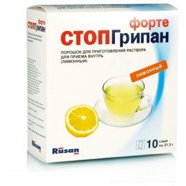 СТОПГрипан форте пор д/р-ра д/внут пр (лимонный) 21,5г N10 саше ПК