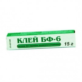 Клей БФ-6 р-р д/наружн пр (спиртовой) 15г N1 туба ал ПК