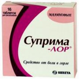 Суприма-ЛОР таб д/рассас (малиновые) N16 стрип ПК