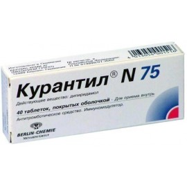 Курантил N75 таб п.п.о. 75мг N40 бл ПК <20*2>