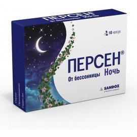 Персен Ночь капс N10 бл ПК