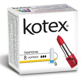 Тампоны женские гигиенические Kotex Normal N8 уп