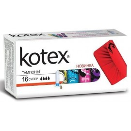 Тампоны женские гигиенические Kotex Super N16 уп