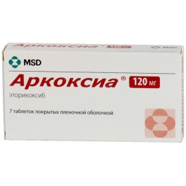 Аркоксиа таб п.п.о. 120мг N7 бл ПК