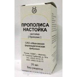 Прополиса настойка 25мл N1 фл т ст ПК