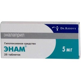 Энам таб 5мг N20 бл ПК <10*2>