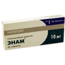 Энам таб 10мг N20 бл ПК <10*2>