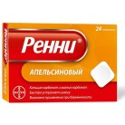Ренни таб жев (апельсиновые) 680мг 80мг N24 бл ПК