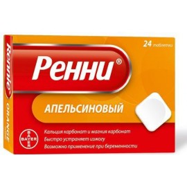 Ренни таб жев (апельсиновые) 680мг 80мг N24 бл ПК