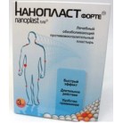 Лейкопластырь НАНОПЛАСТ форте лечебный обезболивающий п/воспалительный 9 х 12см N3 уп