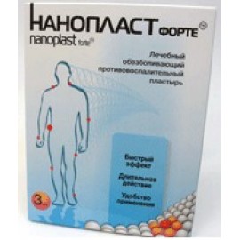 Лейкопластырь НАНОПЛАСТ форте лечебный обезболивающий п/воспалительный 9 х 12см N3 уп