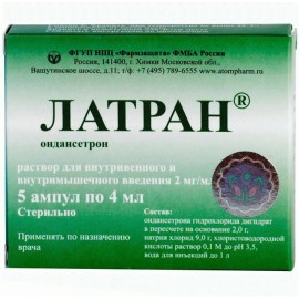 Латран р-р для в/в и в/м вв 2мг/мл 4мл N5 амп ПК