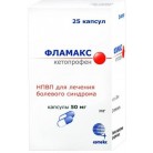 Фламакс капс 50мг N25 конт ПК