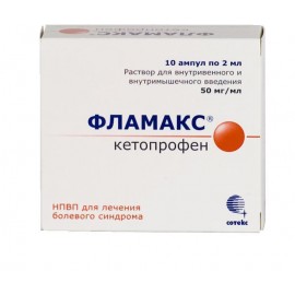 Фламакс р-р для в/в и в/м вв 50мг/мл 2мл N10 амп ПК