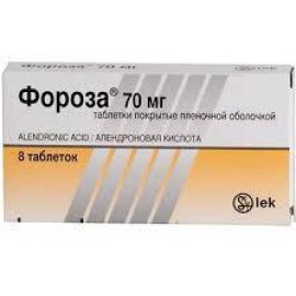 Фороза таб п.п.о. 70мг N8 бл ПК