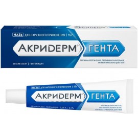 Акридерм ГЕНТА 0,05% + 0,1% мазь д/наружн пр 15г N1 туба ПК