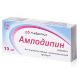 Амлодипин-ВЕРТЕКС таб 5мг N30 уп кнт-яч ПК