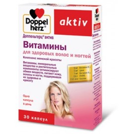 Доппельгерц актив Витамины для здоровых ногтей и волос капс 1150мг N30 бл ПК