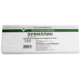 Эуфиллин р-р для в/в вв 24мг/мл 5мл N10 амп ПК