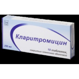 Кларитромицин таб п.п.о. 250мг N10 уп кнт-яч ПК